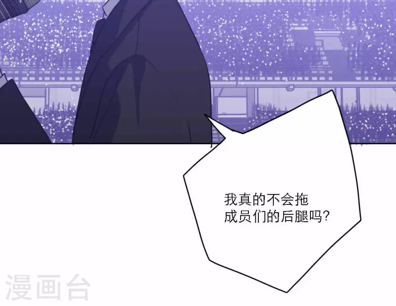 向上而生韩漫全集-第79话 属于我们的新人奖无删减无遮挡章节图片 