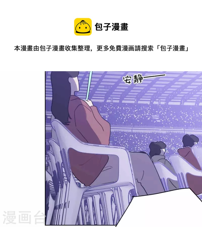 向上而生韩漫全集-第79话 属于我们的新人奖无删减无遮挡章节图片 