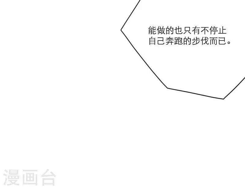 向上而生韩漫全集-第79话 属于我们的新人奖无删减无遮挡章节图片 