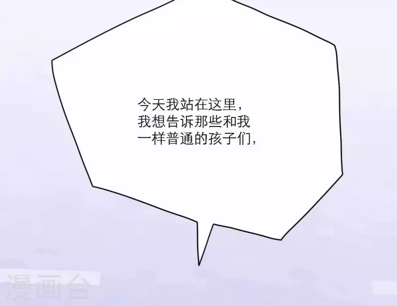 向上而生韩漫全集-第79话 属于我们的新人奖无删减无遮挡章节图片 
