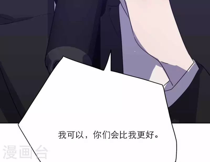 向上而生韩漫全集-第79话 属于我们的新人奖无删减无遮挡章节图片 
