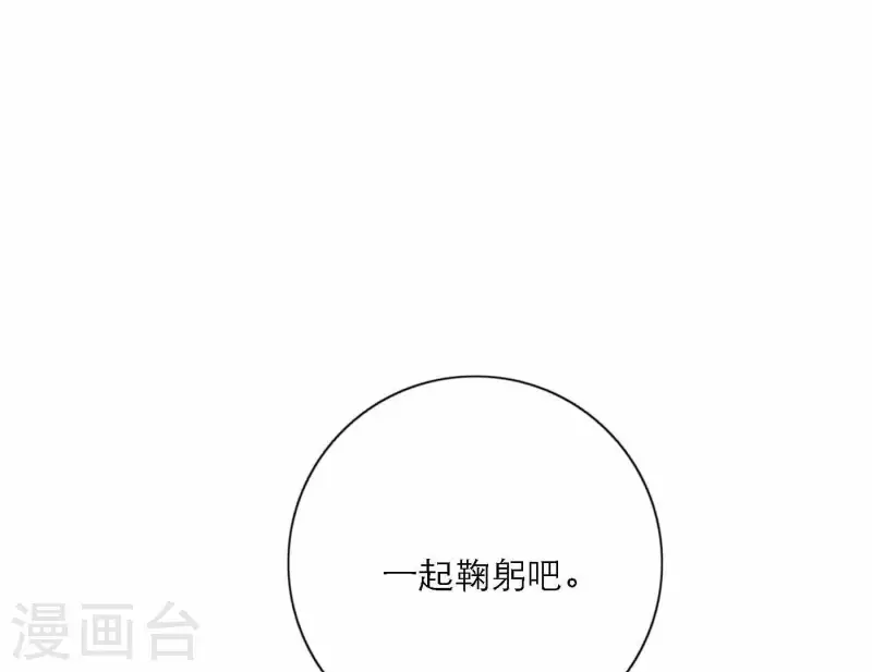 向上而生韩漫全集-第79话 属于我们的新人奖无删减无遮挡章节图片 