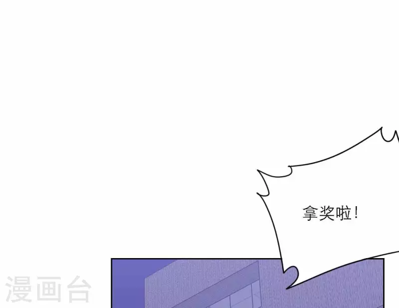 向上而生韩漫全集-第79话 属于我们的新人奖无删减无遮挡章节图片 
