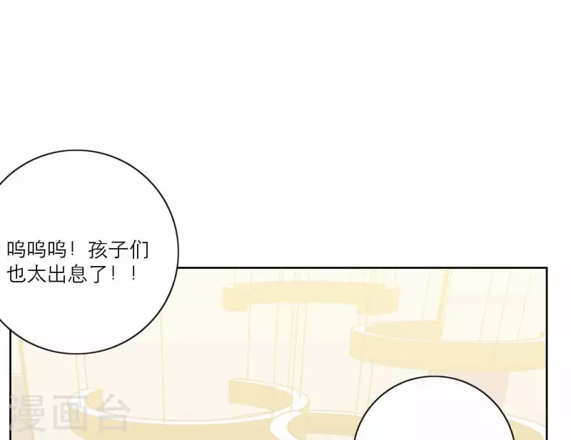 向上而生韩漫全集-第79话 属于我们的新人奖无删减无遮挡章节图片 