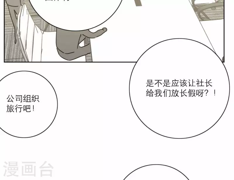 向上而生韩漫全集-第79话 属于我们的新人奖无删减无遮挡章节图片 