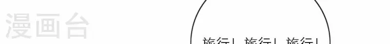 向上而生韩漫全集-第79话 属于我们的新人奖无删减无遮挡章节图片 