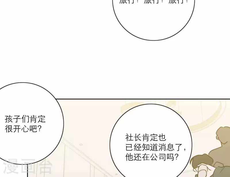 向上而生韩漫全集-第79话 属于我们的新人奖无删减无遮挡章节图片 