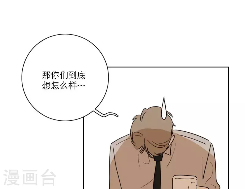 向上而生韩漫全集-第80话 快乐的庆祝无删减无遮挡章节图片 