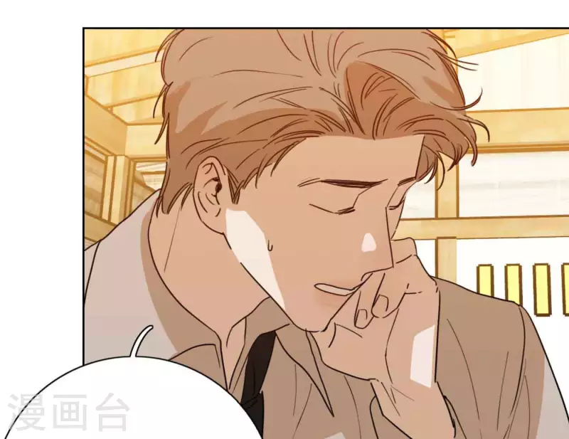 向上而生韩漫全集-第80话 快乐的庆祝无删减无遮挡章节图片 