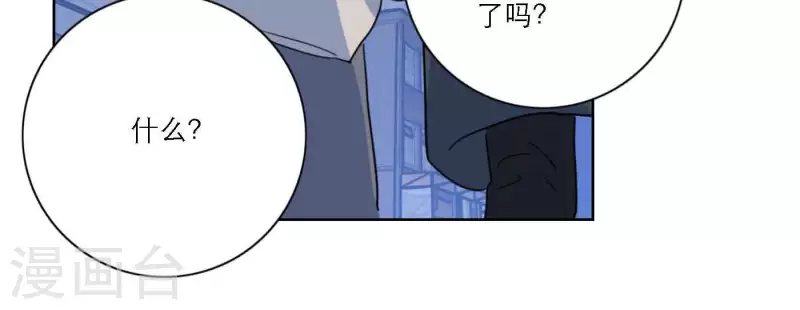 向上而生韩漫全集-第80话 快乐的庆祝无删减无遮挡章节图片 