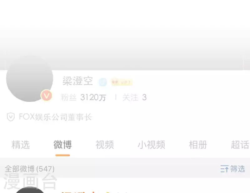 向上而生韩漫全集-第80话 快乐的庆祝无删减无遮挡章节图片 