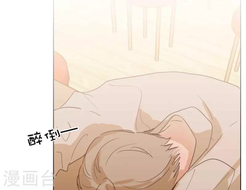 向上而生韩漫全集-第80话 快乐的庆祝无删减无遮挡章节图片 