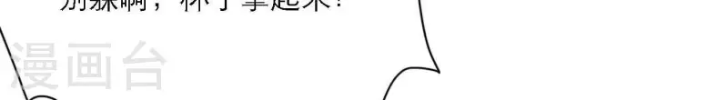 向上而生韩漫全集-第80话 快乐的庆祝无删减无遮挡章节图片 