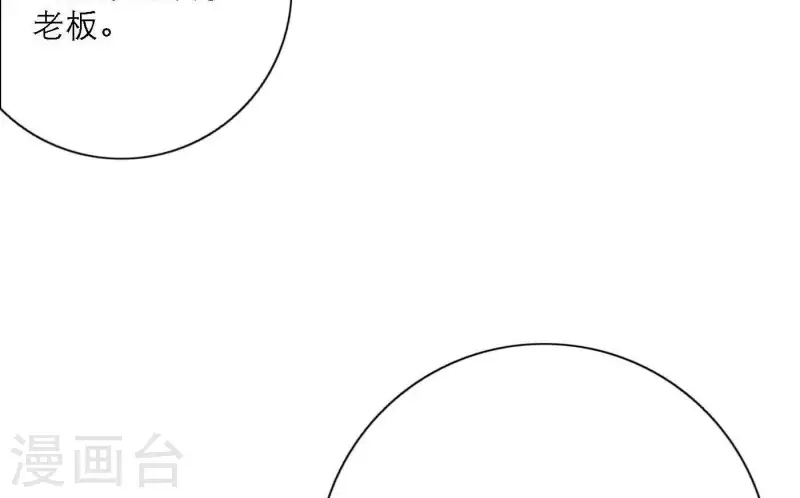 向上而生韩漫全集-第80话 快乐的庆祝无删减无遮挡章节图片 