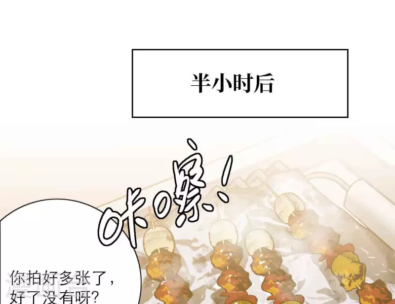 向上而生韩漫全集-第80话 快乐的庆祝无删减无遮挡章节图片 