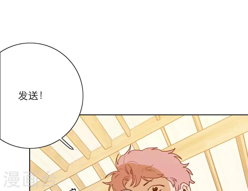 向上而生韩漫全集-第80话 快乐的庆祝无删减无遮挡章节图片 