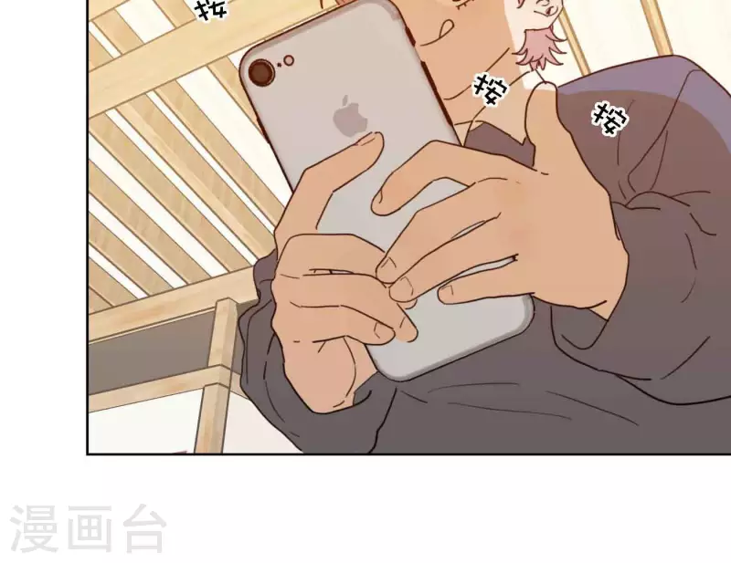 向上而生韩漫全集-第80话 快乐的庆祝无删减无遮挡章节图片 