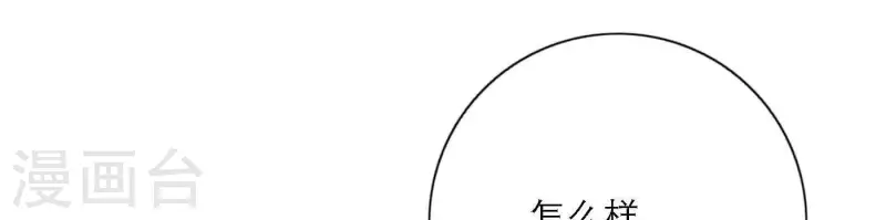 向上而生韩漫全集-第80话 快乐的庆祝无删减无遮挡章节图片 