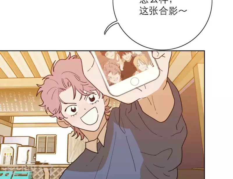 向上而生韩漫全集-第80话 快乐的庆祝无删减无遮挡章节图片 