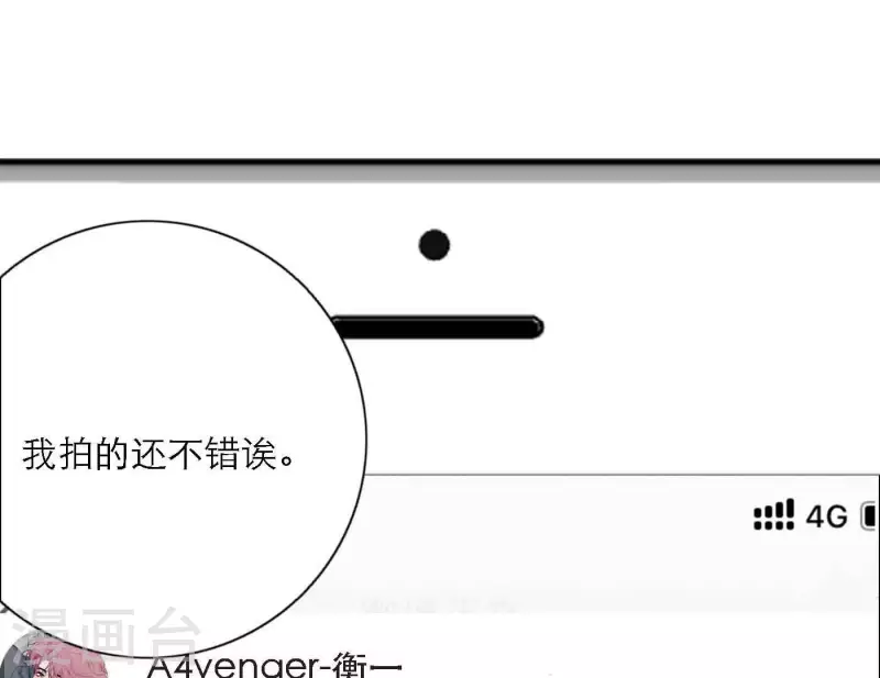 向上而生韩漫全集-第80话 快乐的庆祝无删减无遮挡章节图片 