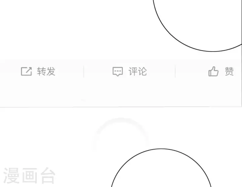 向上而生韩漫全集-第80话 快乐的庆祝无删减无遮挡章节图片 