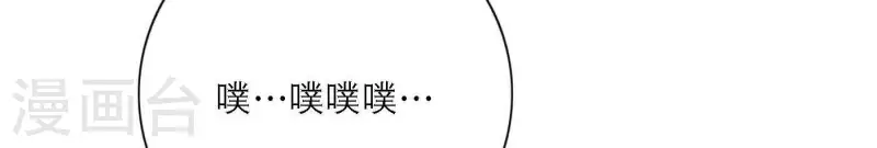 向上而生韩漫全集-第80话 快乐的庆祝无删减无遮挡章节图片 