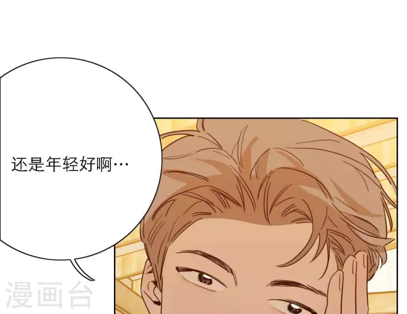 向上而生韩漫全集-第80话 快乐的庆祝无删减无遮挡章节图片 