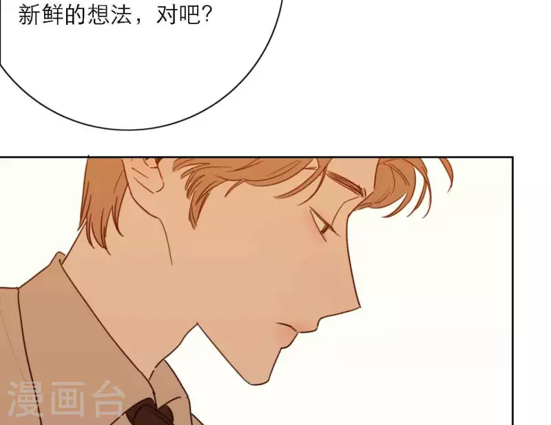 向上而生韩漫全集-第80话 快乐的庆祝无删减无遮挡章节图片 