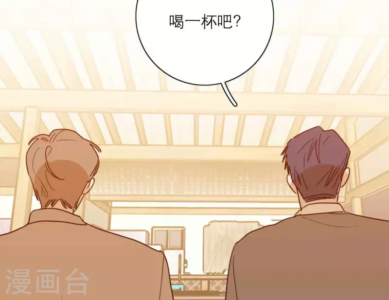 向上而生韩漫全集-第80话 快乐的庆祝无删减无遮挡章节图片 