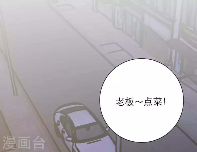 向上而生韩漫全集-第80话 快乐的庆祝无删减无遮挡章节图片 