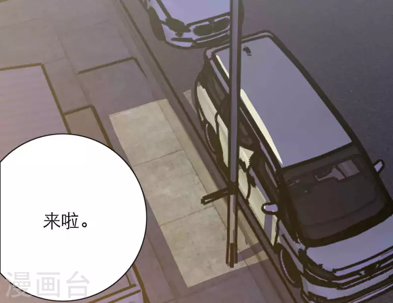 向上而生韩漫全集-第80话 快乐的庆祝无删减无遮挡章节图片 