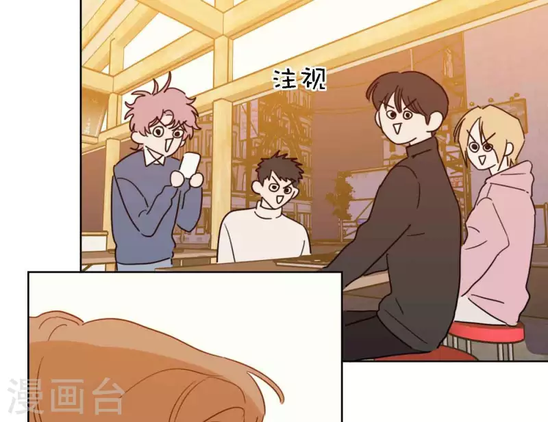 向上而生韩漫全集-第80话 快乐的庆祝无删减无遮挡章节图片 