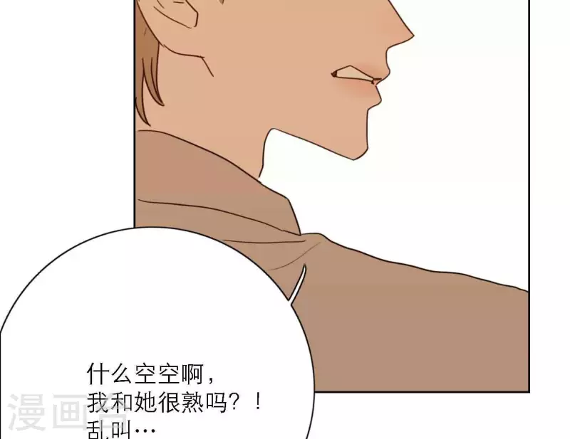 向上而生韩漫全集-第80话 快乐的庆祝无删减无遮挡章节图片 