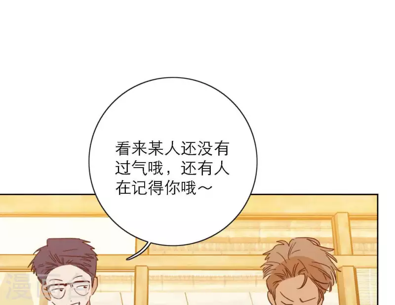 向上而生韩漫全集-第80话 快乐的庆祝无删减无遮挡章节图片 
