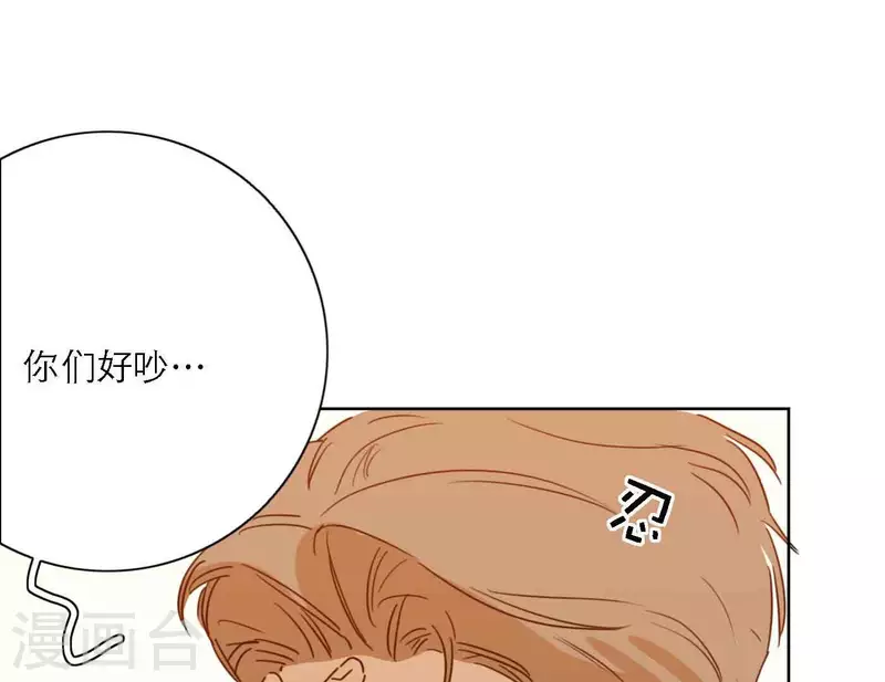 向上而生韩漫全集-第80话 快乐的庆祝无删减无遮挡章节图片 