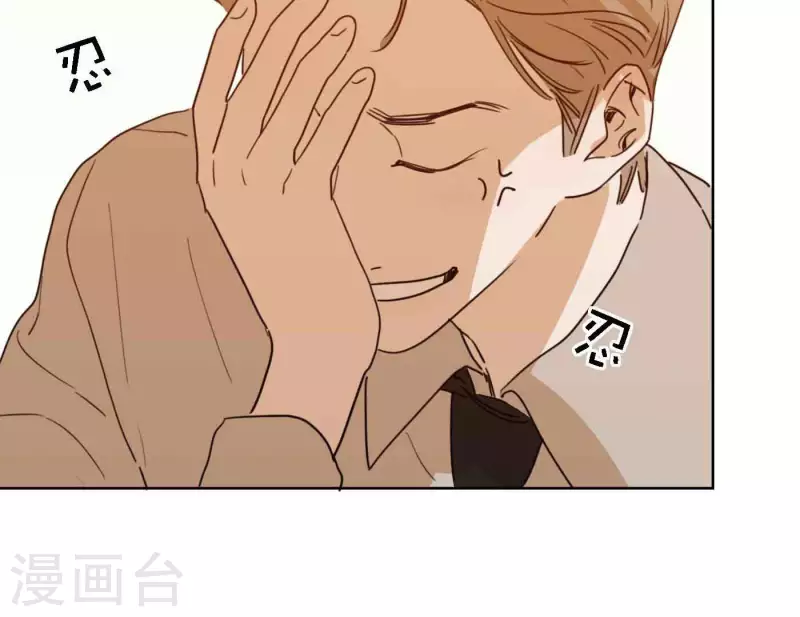 向上而生韩漫全集-第80话 快乐的庆祝无删减无遮挡章节图片 