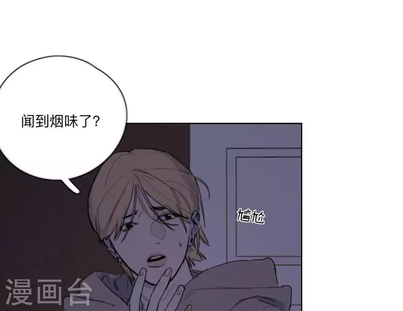 向上而生韩漫全集-第9话 妹妹退学了！无删减无遮挡章节图片 