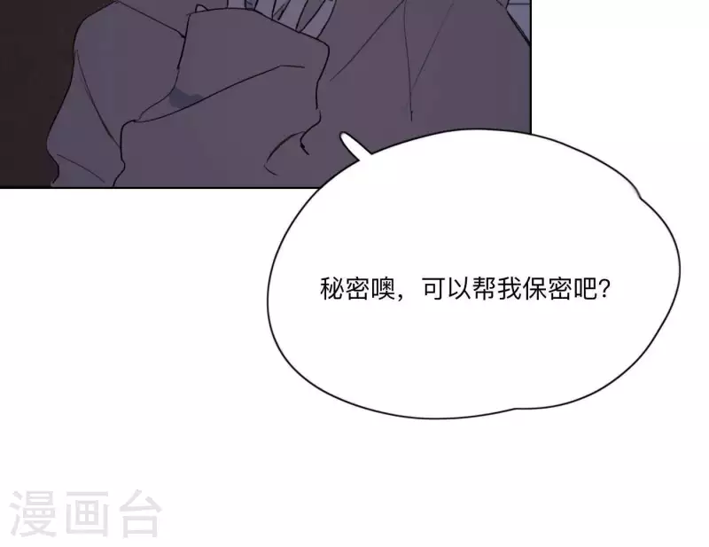 向上而生韩漫全集-第9话 妹妹退学了！无删减无遮挡章节图片 