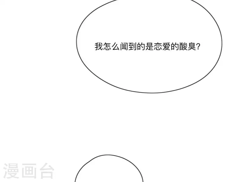 向上而生韩漫全集-第9话 妹妹退学了！无删减无遮挡章节图片 