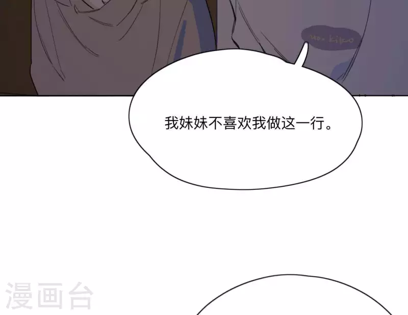 向上而生韩漫全集-第9话 妹妹退学了！无删减无遮挡章节图片 