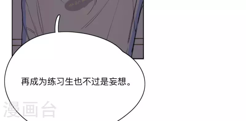 向上而生韩漫全集-第9话 妹妹退学了！无删减无遮挡章节图片 