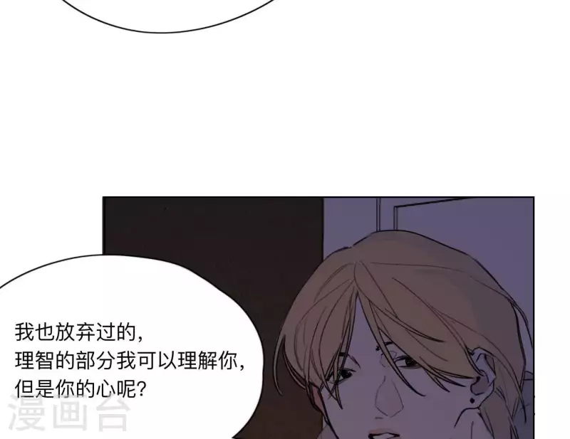 向上而生韩漫全集-第9话 妹妹退学了！无删减无遮挡章节图片 