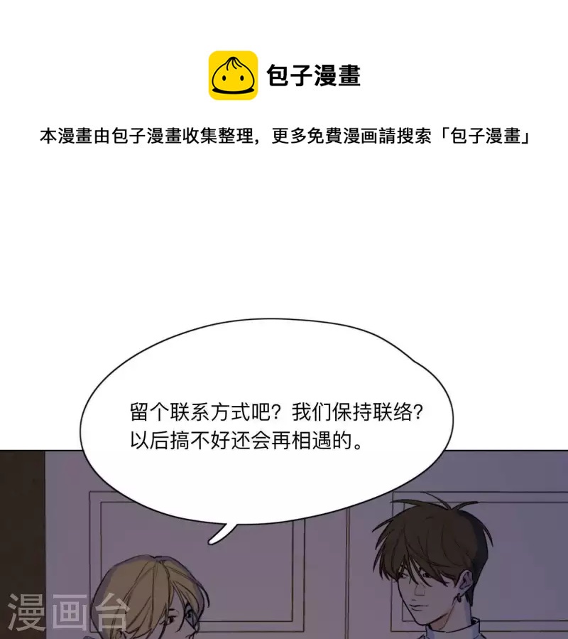 向上而生韩漫全集-第9话 妹妹退学了！无删减无遮挡章节图片 