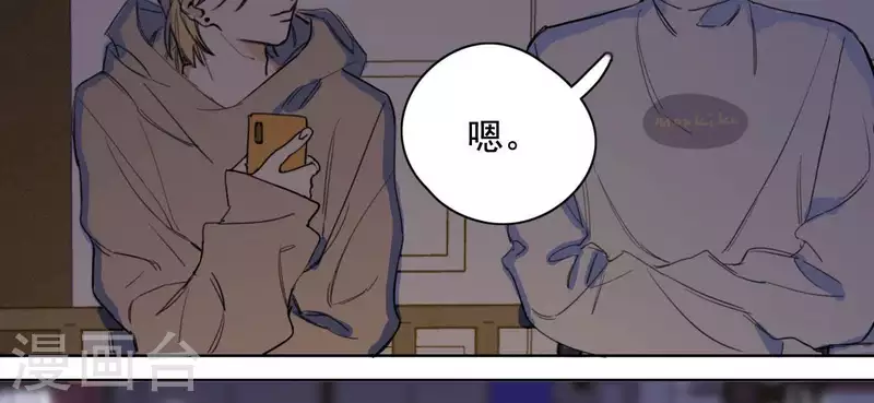 向上而生韩漫全集-第9话 妹妹退学了！无删减无遮挡章节图片 