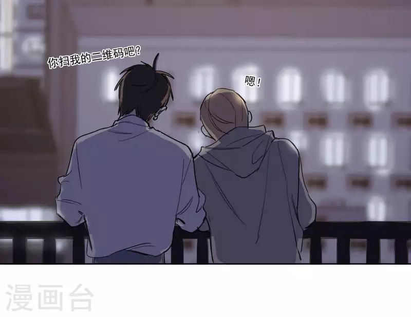向上而生韩漫全集-第9话 妹妹退学了！无删减无遮挡章节图片 