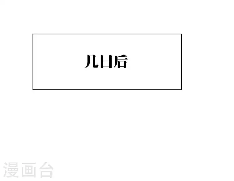 向上而生韩漫全集-第9话 妹妹退学了！无删减无遮挡章节图片 