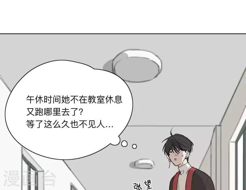 向上而生韩漫全集-第9话 妹妹退学了！无删减无遮挡章节图片 