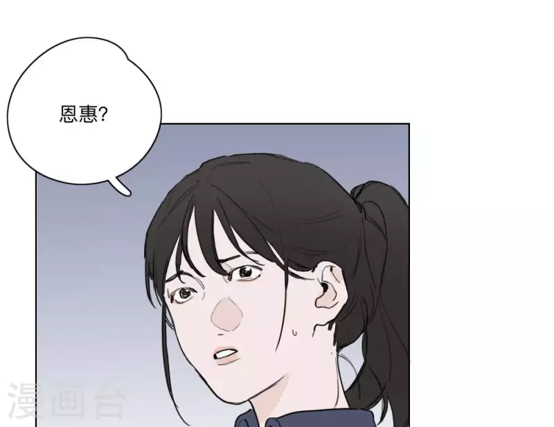 向上而生韩漫全集-第9话 妹妹退学了！无删减无遮挡章节图片 
