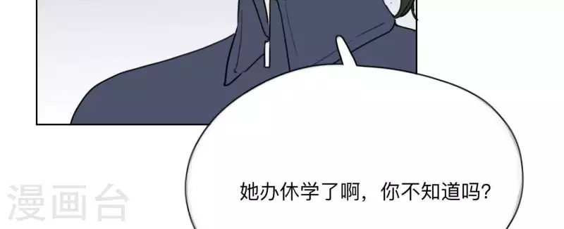 向上而生韩漫全集-第9话 妹妹退学了！无删减无遮挡章节图片 