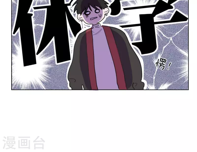向上而生韩漫全集-第9话 妹妹退学了！无删减无遮挡章节图片 
